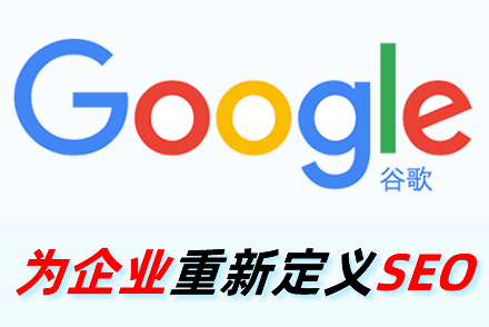 网站关键词排名优化