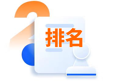 seo收录